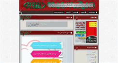 Desktop Screenshot of pi3idl.com